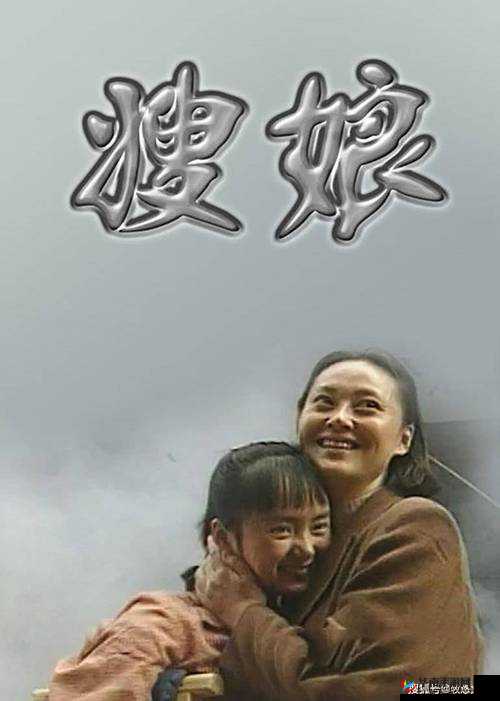 老孙头的幸福春天 30 集：爱情事业双丰收