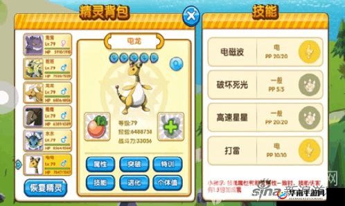 电龙流打法全面解析 教你如何高效运用电龙流致胜