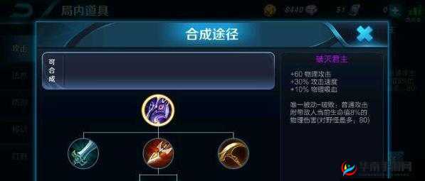 王者荣耀装备栏如何从竖向变为横向显示的操作指南