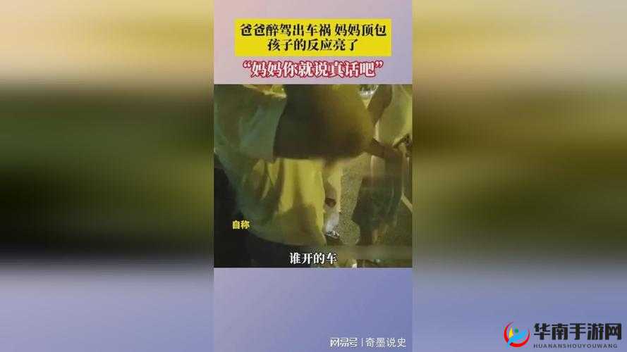 小孩与妈妈拔黄萝卜后生孩子