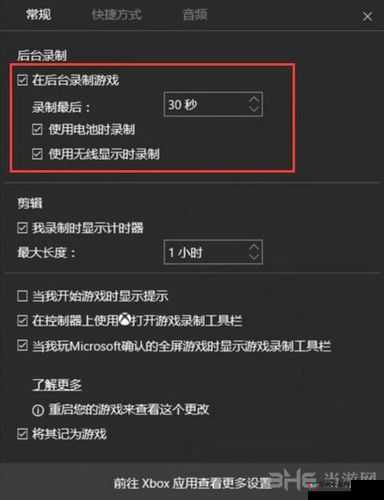 解决战地1 Win10内置录像功能丢帧问题：实用指南与优化策略
