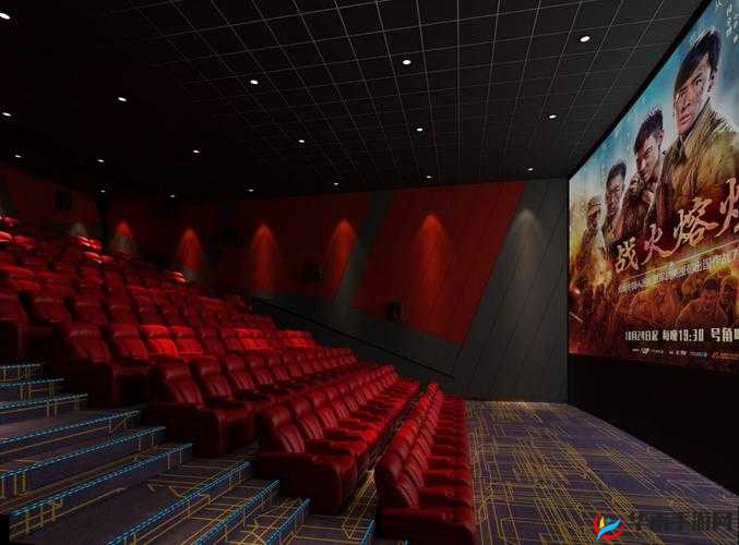 高清私家影院:打造极致观影体验