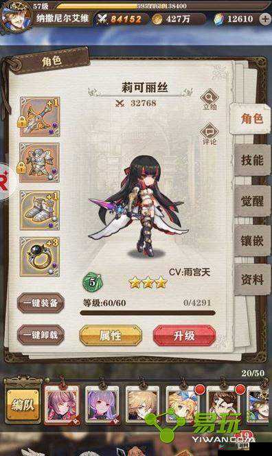 苍之纪元千刃更新后实力究竟如何深度解析