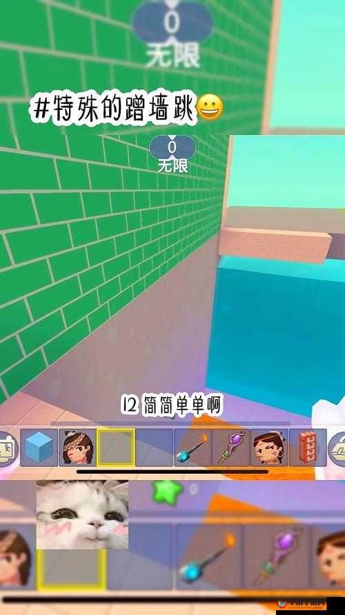 迷你世界：燃料引擎加油指南