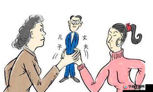 家有三个媳妇陈淑蓉婆媳关系复杂多样解析