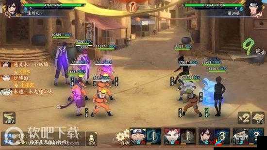 火影忍者 ol 手游无尽之域通关必备的实用技巧与策略