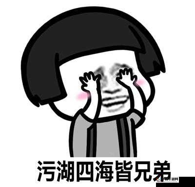 污污污免费 Abb：让你开心的存在