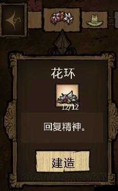 饥荒生存手册：探寻便便背后的秘密与代码图鉴详解