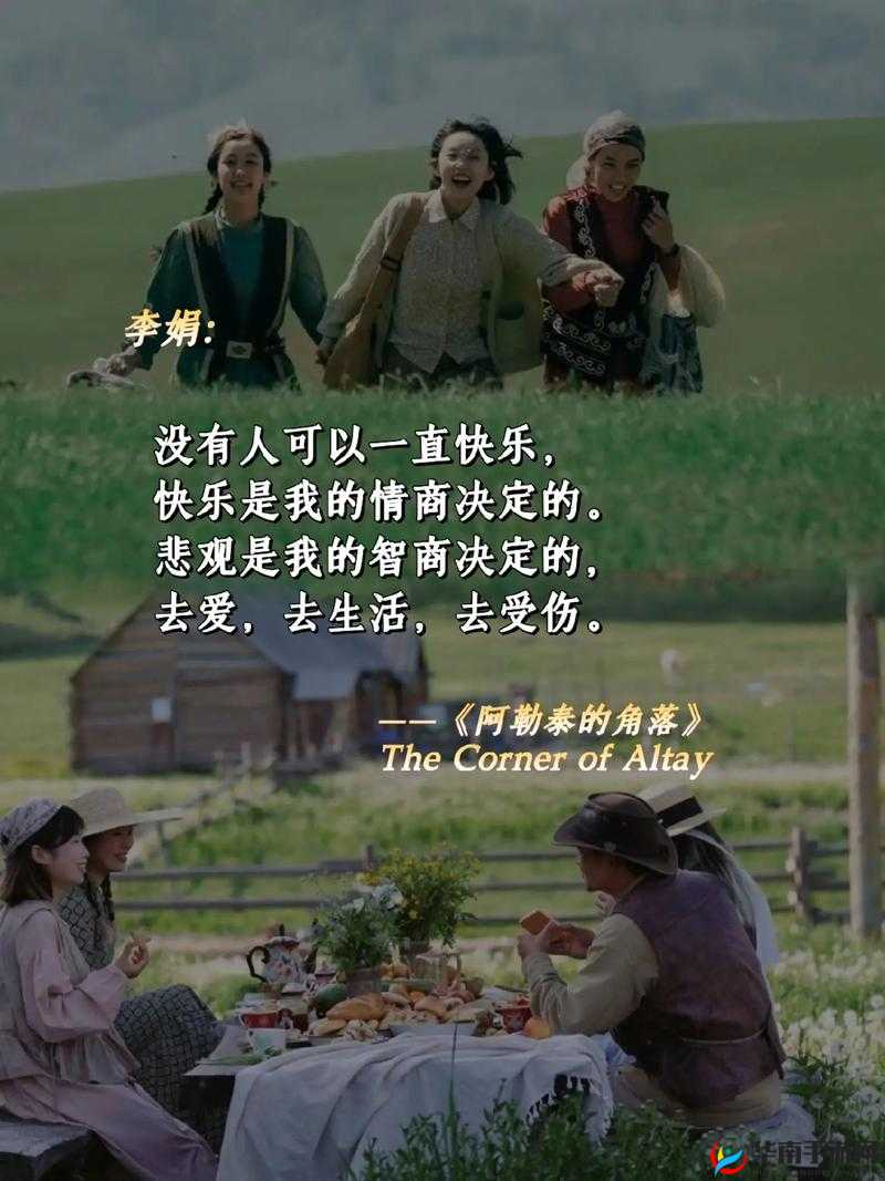 青城派邪教位置详解：探寻武侠世界中的神秘角落