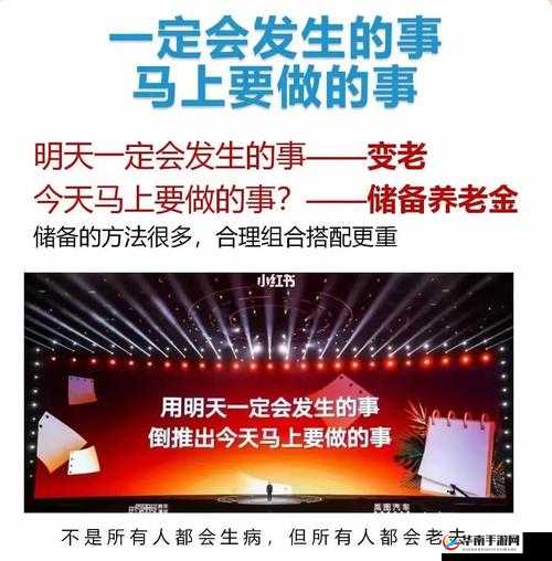 要做吗现在就在这里做吗：请立即决定
