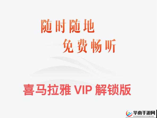 丰裕纵满 2588 破解限制版畅享无限制功能