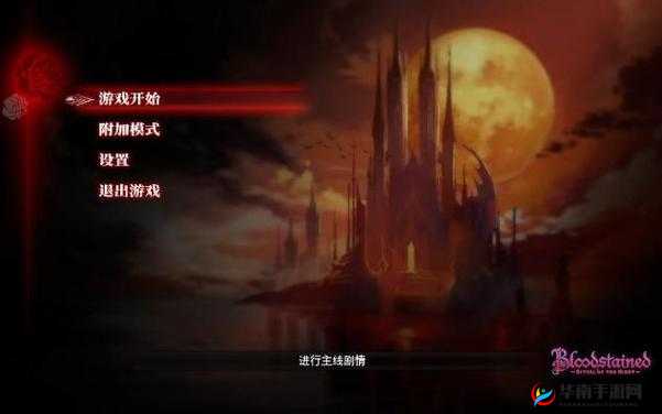 赤痕夜之仪式:开司米探寻之旅——掌握获得开司米的方法