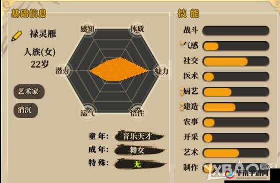 青索剑的奥秘：探索《了不起的修仙模拟器》中的伤害属性