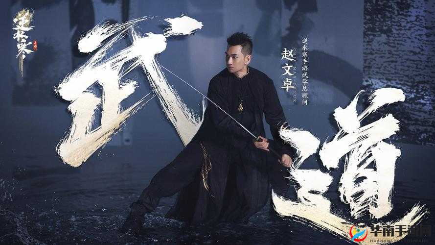 逆水寒新版仗剑行宗师游天龙技能机制详解与高效打法攻略:实战攻略与技巧揭秘