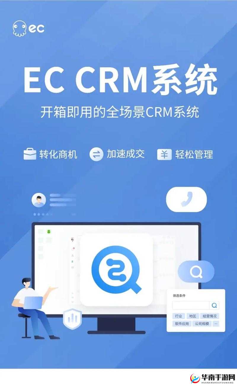 免费 CRM 系统日更推荐：每日精选大放送