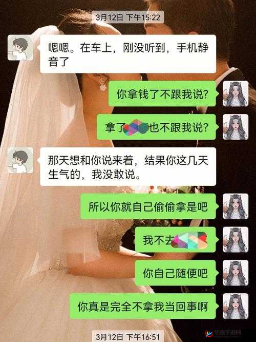 老公亲过你花园之后怎么回复：巧妙应对指南