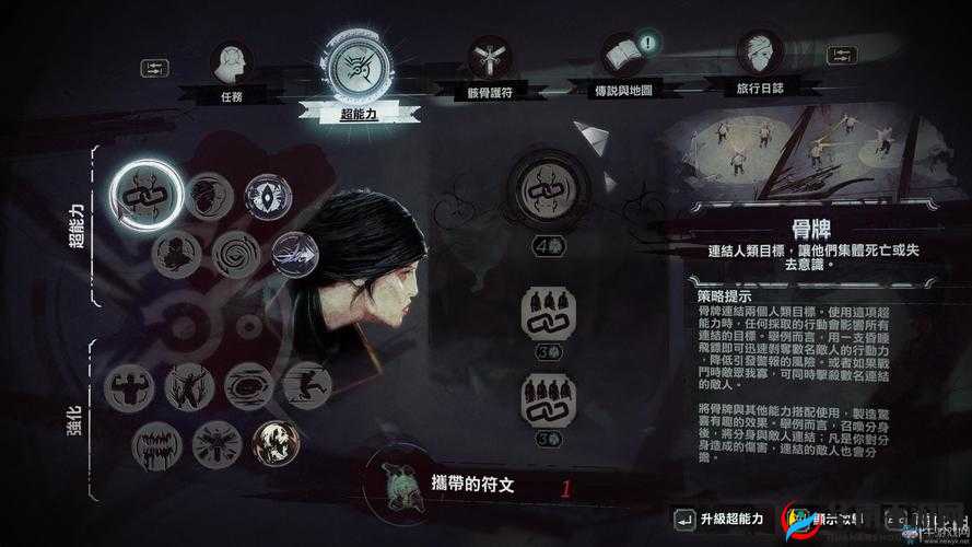 耻辱2码头上的符文获取攻略详解