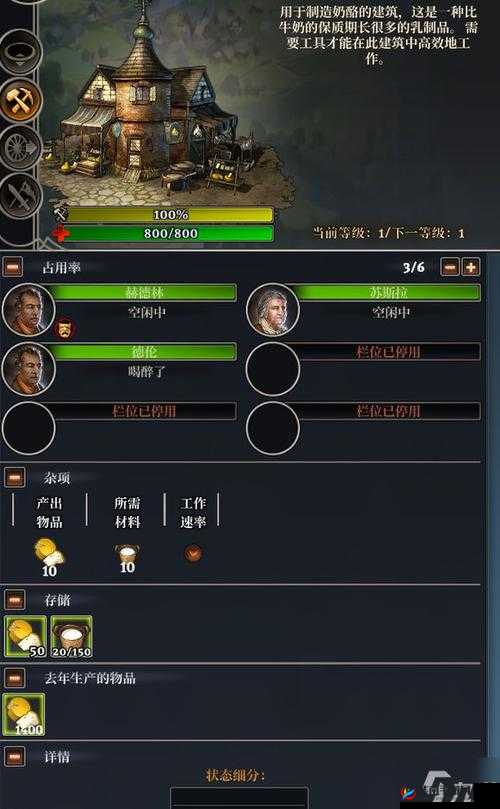 最远的边陲快速种树及批量种树技巧全攻略