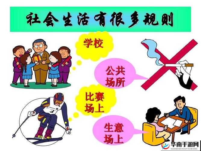 色呦哟引发的社会事件：探讨背后的伦理与道德问题