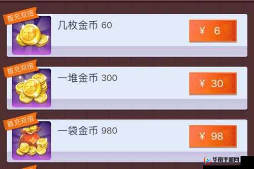 文明大爆炸金币不足如何获取？金币获取方法全解析