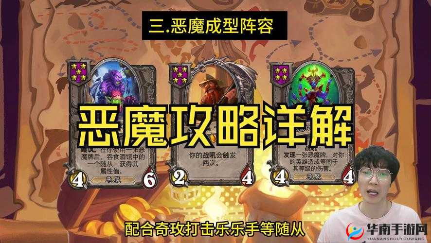 炉石传说：探究闪光的骏马图鉴——神秘骏马之属性效果详解