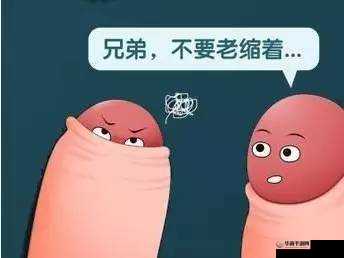 男孩命根子一边硬硬的还通:是正常的生理现象吗?