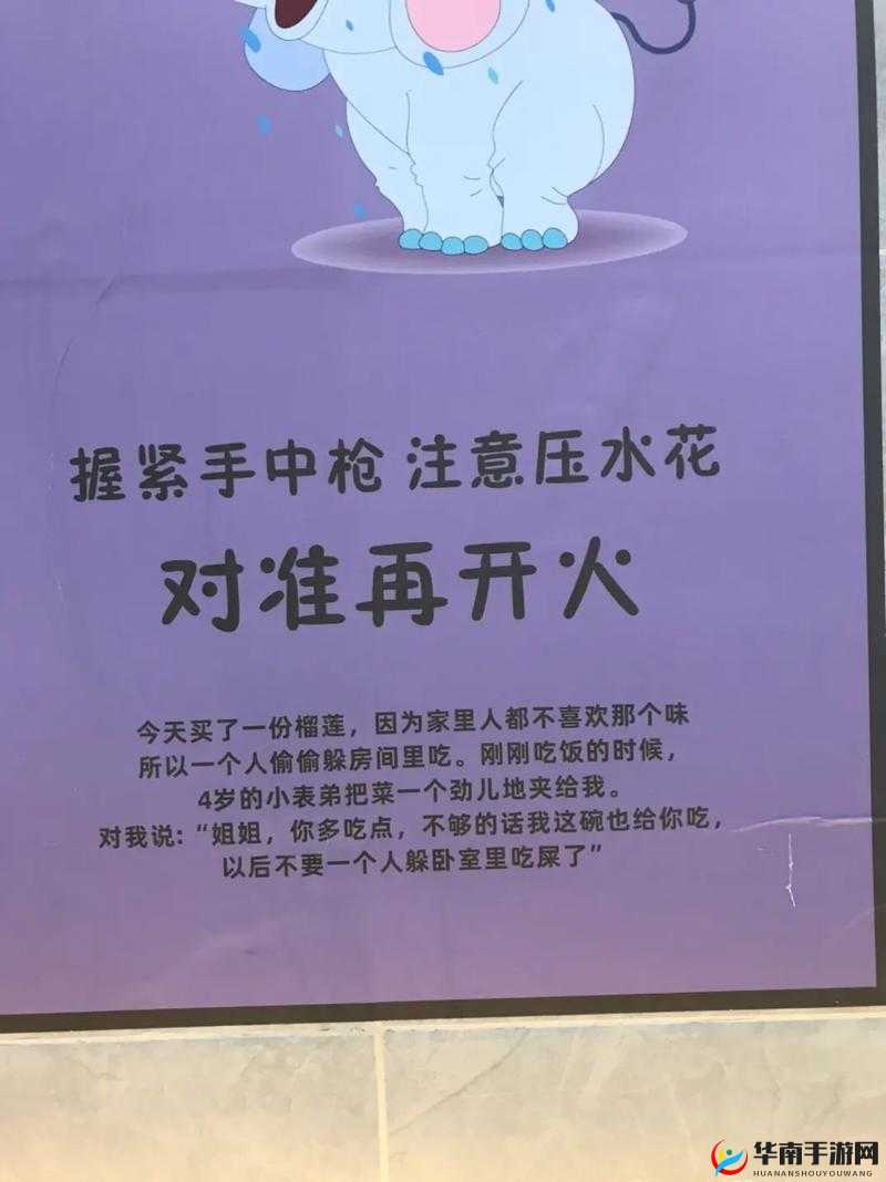 抖音中开火究竟有何含义 此说法成为热门梗引人好奇