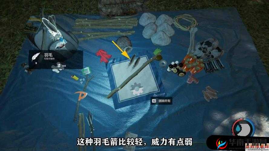 森林之子箭矢制作秘籍:详细解析箭矢制作方法