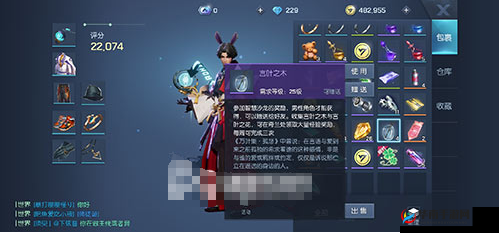 探索龙族幻想世界：言叶之木与言叶之花的神秘用途