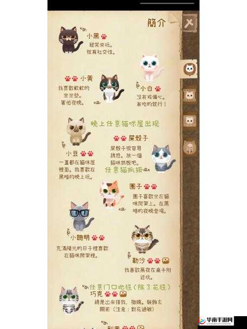 探索冒险岛2：杜菲兰的踪迹与秘密——全面解析杜菲兰图鉴