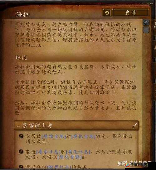 魔兽世界DH勇气试炼攻略：掌握DH角色技巧，挑战勇气试炼玩法全面解析