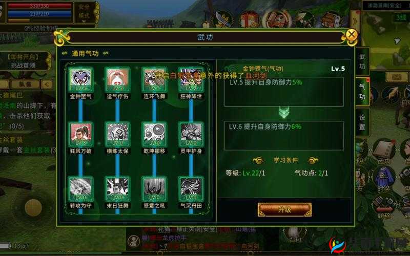 探索书行者无情战士成就解锁攻略,成为无敌战士