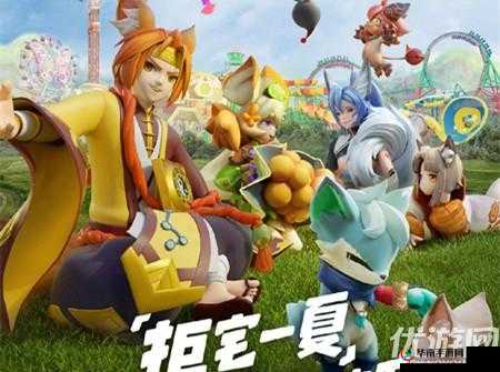 一起来捉妖 8 月 23 日每日一题答案大放送