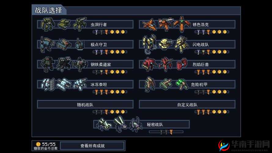 陷阵之志游戏全配置解析：打造最佳体验所需硬件与软件要求概览