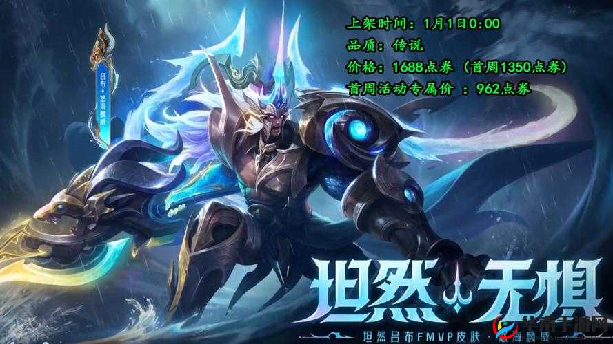 悬念7 月 31 日 KPL 限定皮肤即将下架,究竟是哪一位英雄的皮肤?