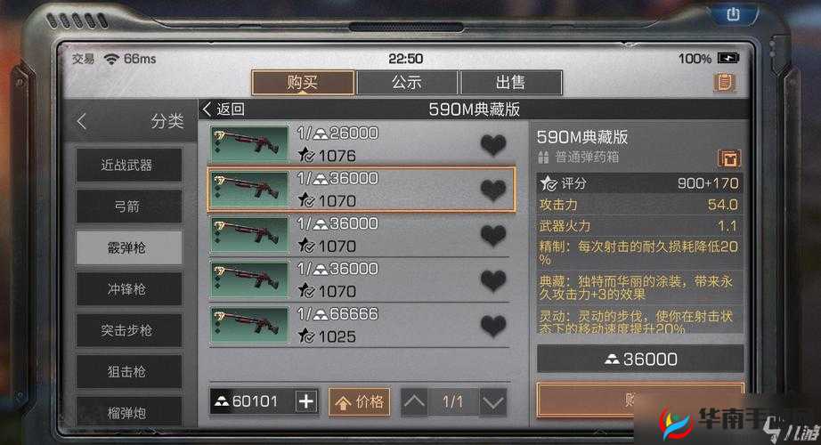 明日之后战斗熟练度怎么刷？快速提升攻略分享