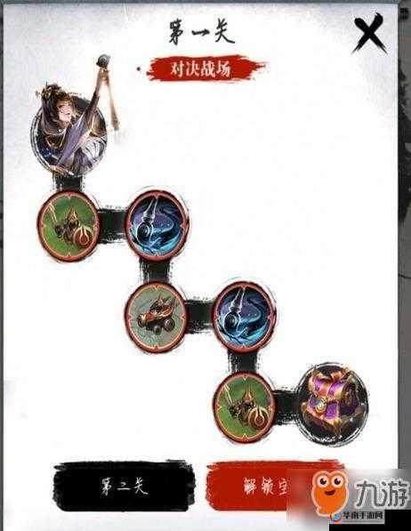 王者荣耀婉儿五划闯关夺宝第一关详细过关攻略与技巧