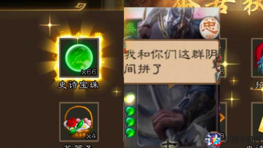 国霸业：捕获文鸯之秘辛，招募热血国3文鸯的惊人条件