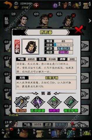 江湖风云录中伏羲刀法的全方位详细攻略与技巧解析