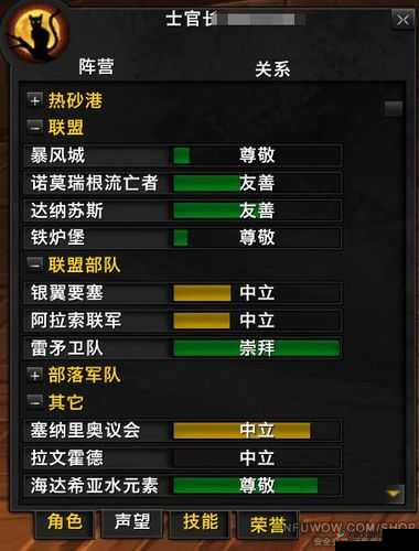 探讨奥山崇拜声望达到特定数值后的意义与影响