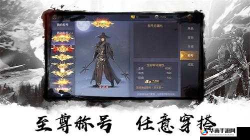 侠隐风云下载途径全攻略 多种方式助你轻松获取游戏