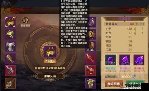 万王之王 3D 书籍攻略与收集坐标大全详细指南