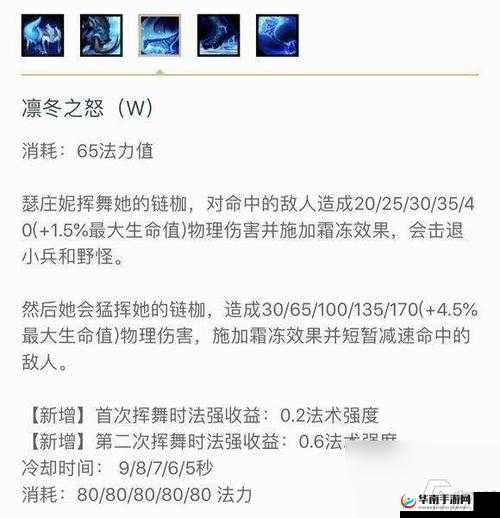 LOL S8猪妹符文搭配推荐：凛冬之怒瑟庄妮的符文天赋选择