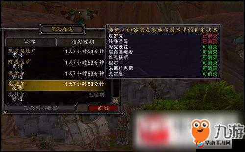 魔兽世界8.0副本进度保存攻略：卡副本CD及副本进度保留方法详解