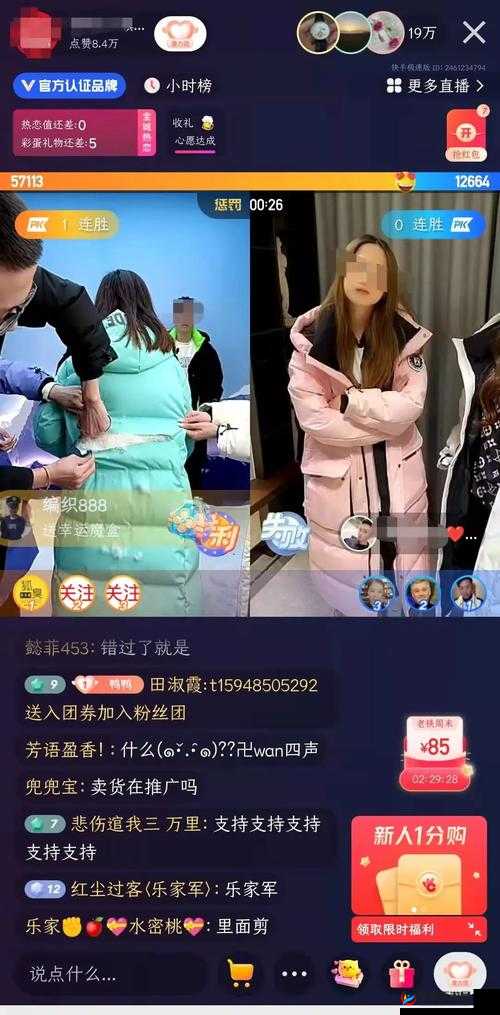 探寻桃十五直播的神秘之地：桃十五究竟在何处直播