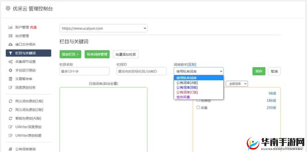探索最远的边陲牧草获取之道：素材获取方法大揭秘