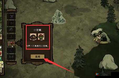 饥荒熔岩虫卵全方位解析：孵化过程及代码属性深入探究