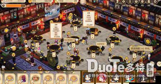 仙剑客栈 2 韩菱纱入队攻略：详细招募方法全解析