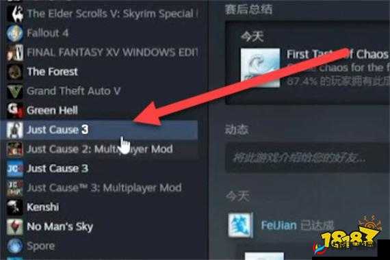 正当防卫 3 设置中文教程