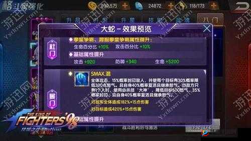 拳皇 98 终极之战 OL 中猛虎雷神刚绝技所属格斗家大揭秘